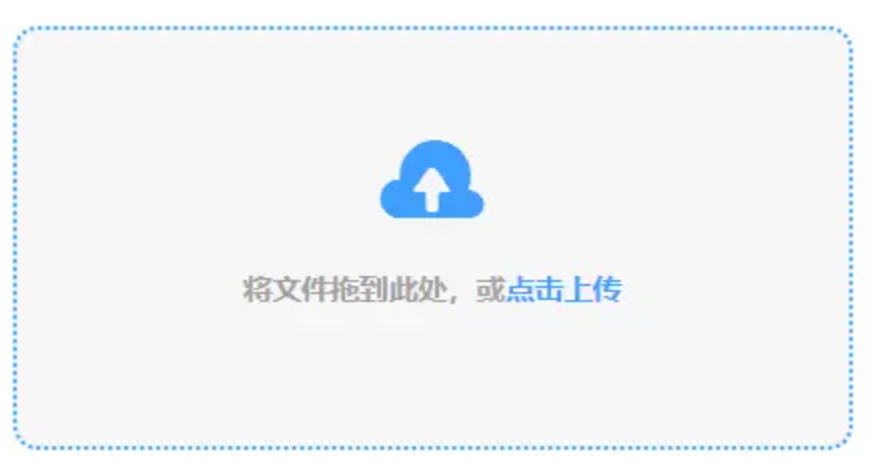 开元官网888使用讲解 - 添加文件